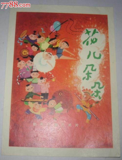ムーンスター芸術大学Business Administration Degree Certificate